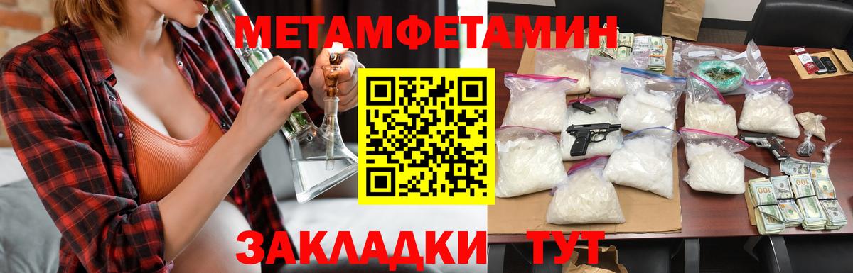 Электросталь  АМФ  Вход с VPN  Amphetamine Premium 