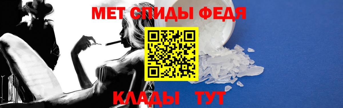 Amphetamine Розовый Электросталь