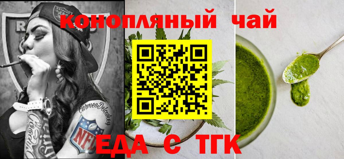 Canna-Cookies конопля Электросталь