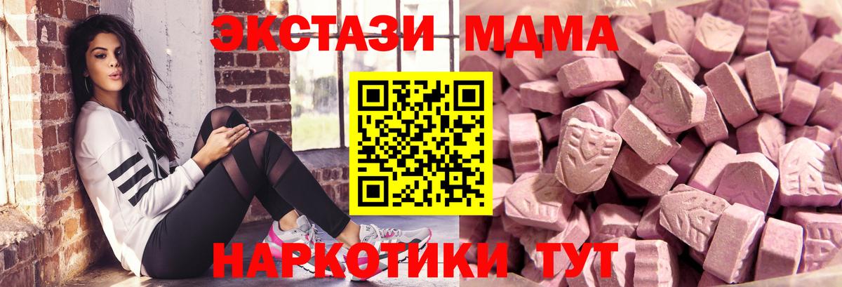 Ecstasy  Вход с VPN  Экстази 300 mg  Электросталь  ЭКСТАЗИ Philipp Plein 