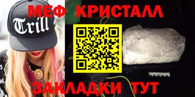 молекула духа Можга