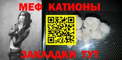 молекула духа Можга