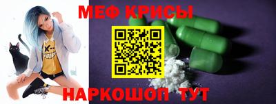 молекула духа Можга
