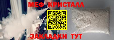 твердый Моздок