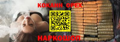 марихуана Можайск
