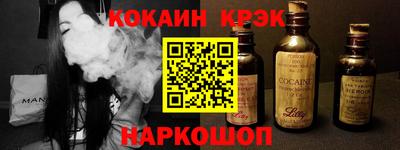 молекула духа Можга