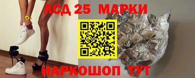 молекула духа Можга