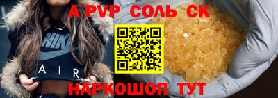 молекула духа Можга