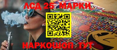 молекула духа Можга