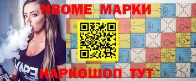 молекула духа Можга