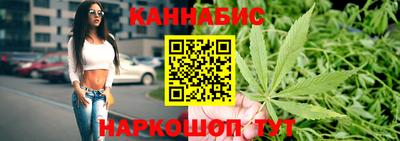 марихуана Можайск