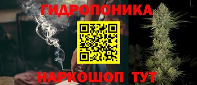 марихуана Можайск
