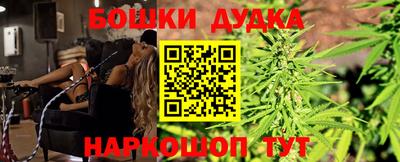 марихуана Можайск