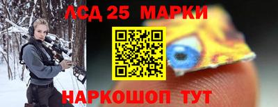 молекула духа Можга
