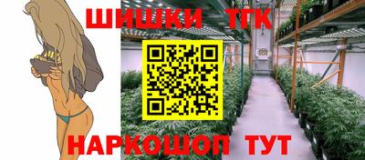марихуана Можайск