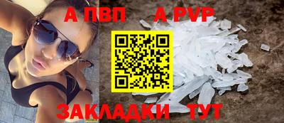 молекула духа Можга