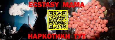 молекула духа Можга
