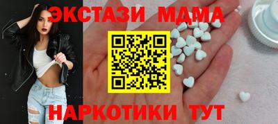 марихуана Можайск