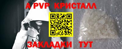 твердый Моздок