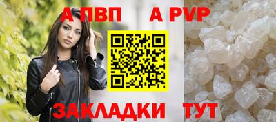 марихуана Можайск