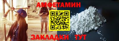 молекула духа Можга