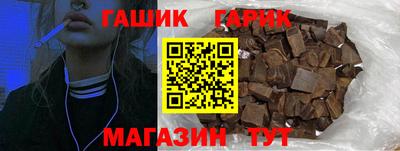 марихуана Можайск
