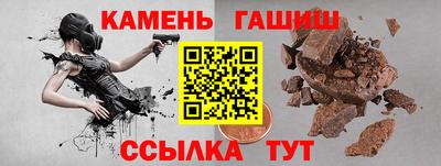 молекула духа Можга