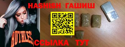марихуана Можайск