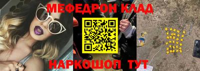молекула духа Можга