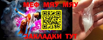 марихуана Можайск