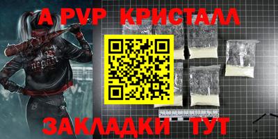 твердый Моздок