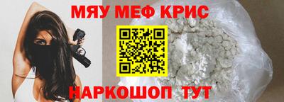 молекула духа Можга