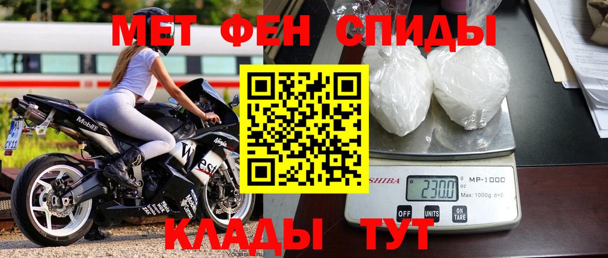 Электросталь  Метамфетамин кристалл  Метамфетамин кристалл  Вход с VPN 