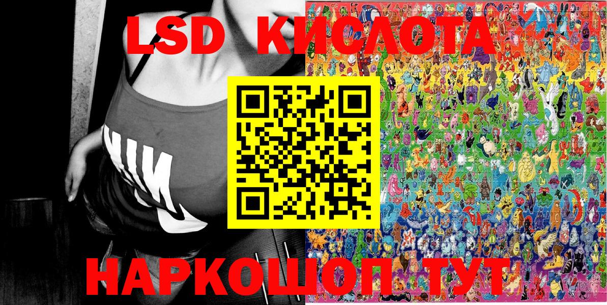Электросталь  Наркотические марки 1,5мг  Марки N-bome  Вход с VPN 