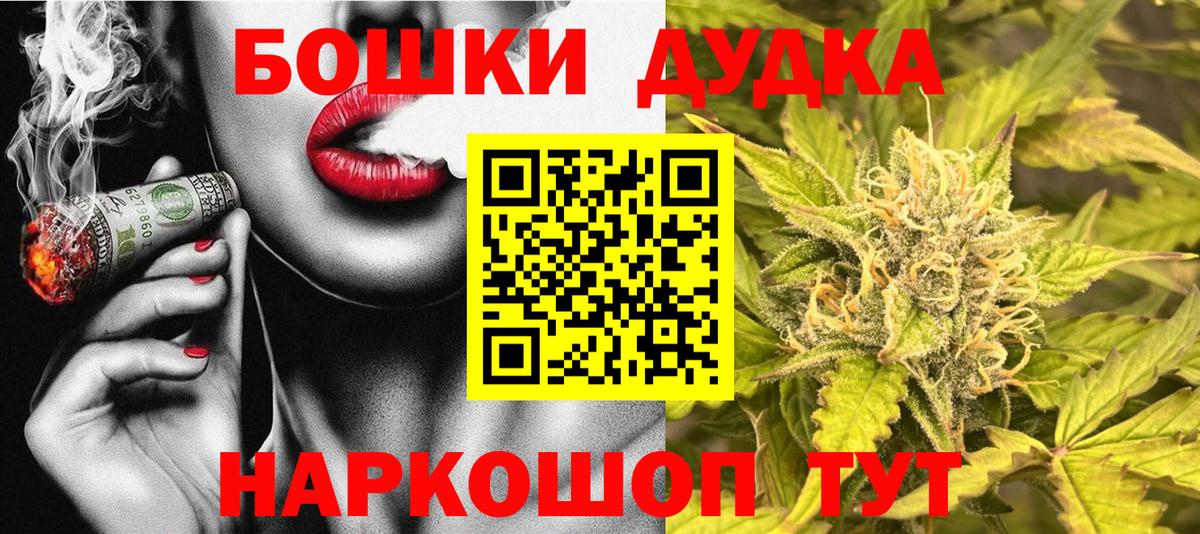 Марихуана VHQ  Марихуана ГИДРОПОН  Бошки марихуана THC 21%  Марихуана конопля  Вход с VPN  Электросталь 